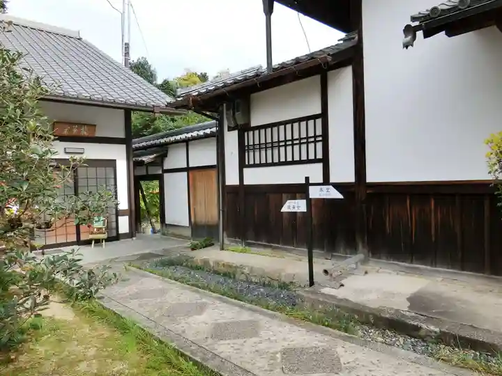 雲龍院のその他建物