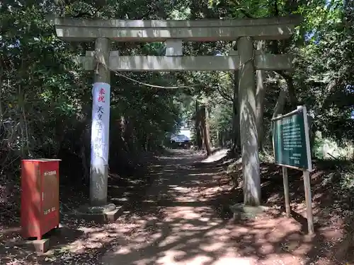 八王子神社の鳥居