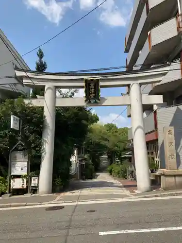 高津宮の鳥居