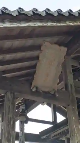 清瀧宮（清瀧権現社）(京都府)