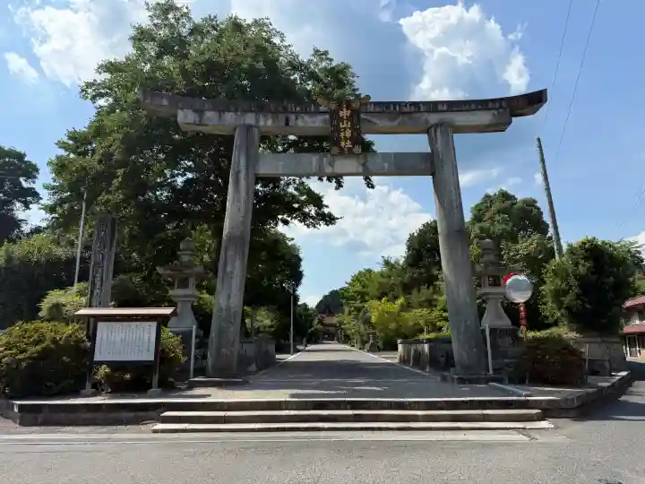中山神社(岡山県)