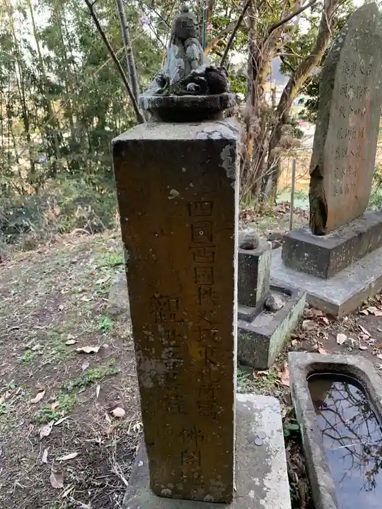 岩谷観音堂のその他建物