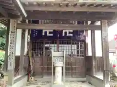 祇園山 徳城寺の末社