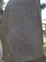 花石神社の建物その他