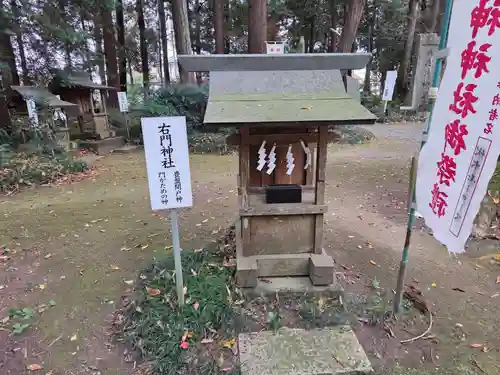 大神神社(栃木県)