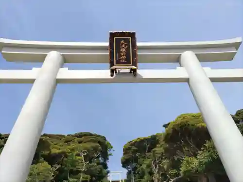大洗磯前神社(茨城県)