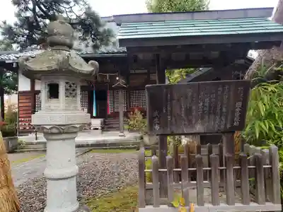 國分寺のその他建物