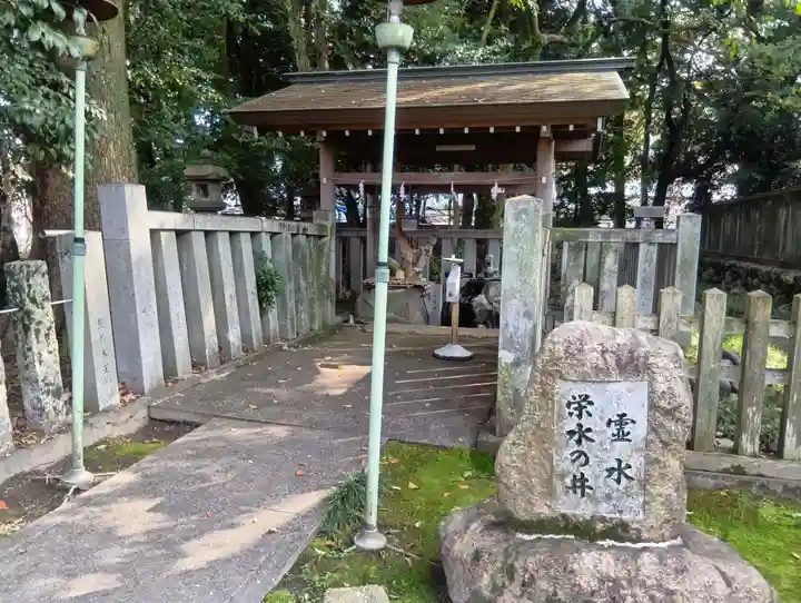 酒見神社の御朱印