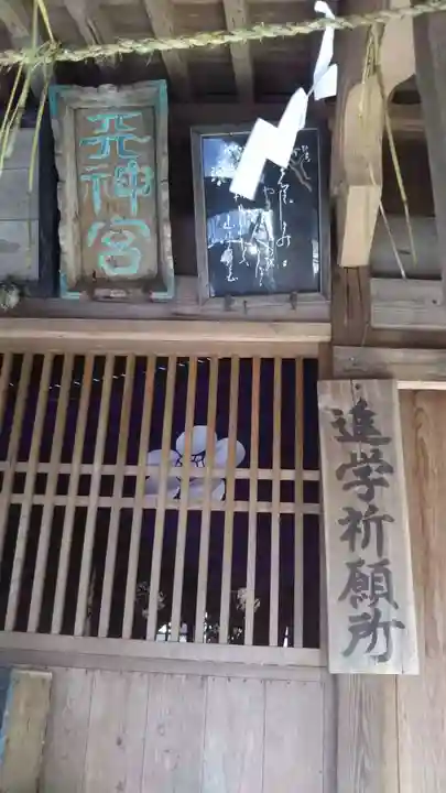 天満神社のその他建物