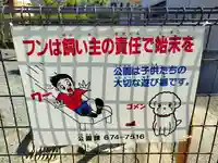 筑紫津神社のその他建物