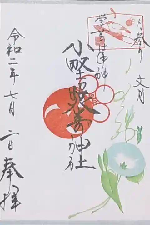 書き置き