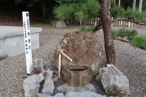  来振神社(岐阜県)