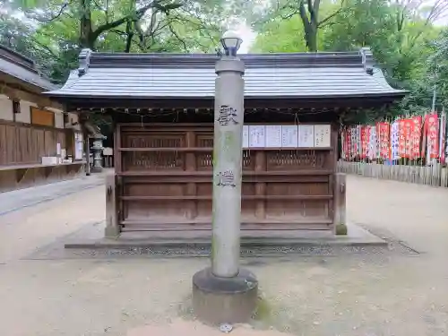 白山神社（二子町）のその他建物