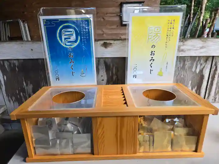 御岩神社(茨城県)