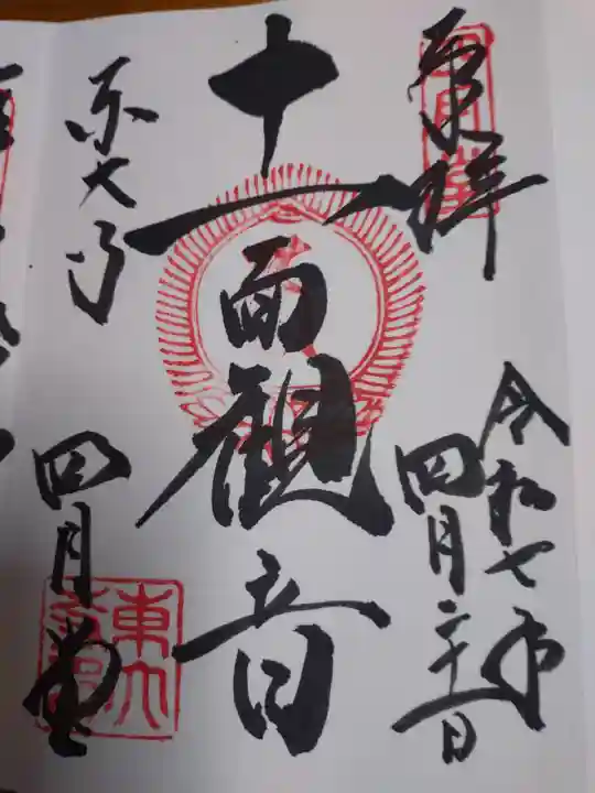 東大寺 三昧堂(四月堂)(奈良県)