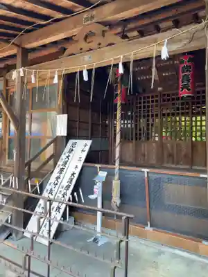 福徳院のその他建物