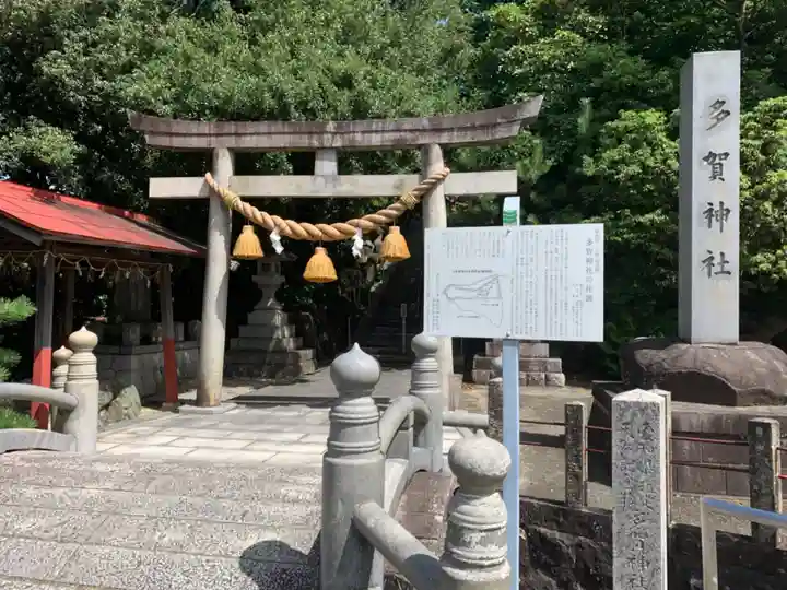 多賀神社(尾張多賀神社)の鳥居