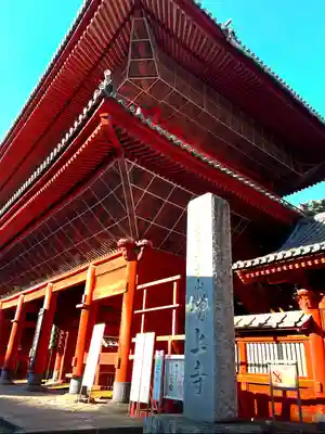 増上寺の山門・神門