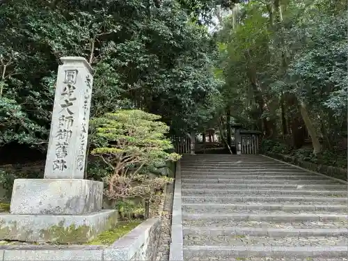 法然院(京都府)
