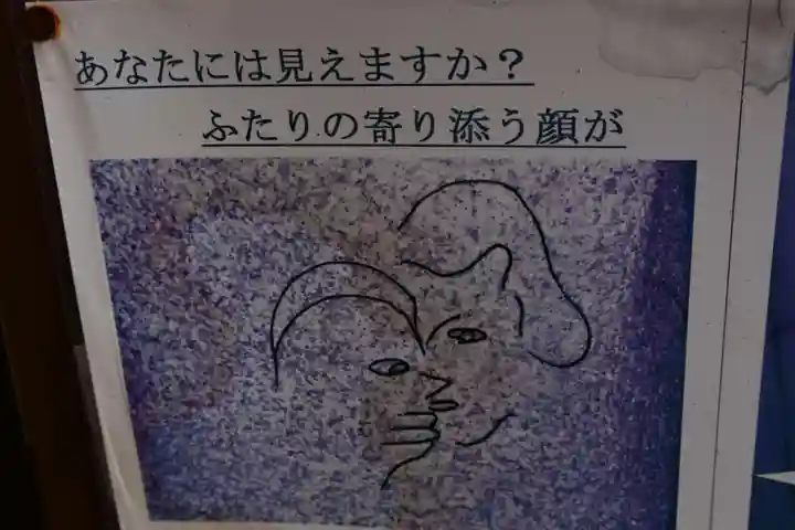 白滝観音寺(広島県)