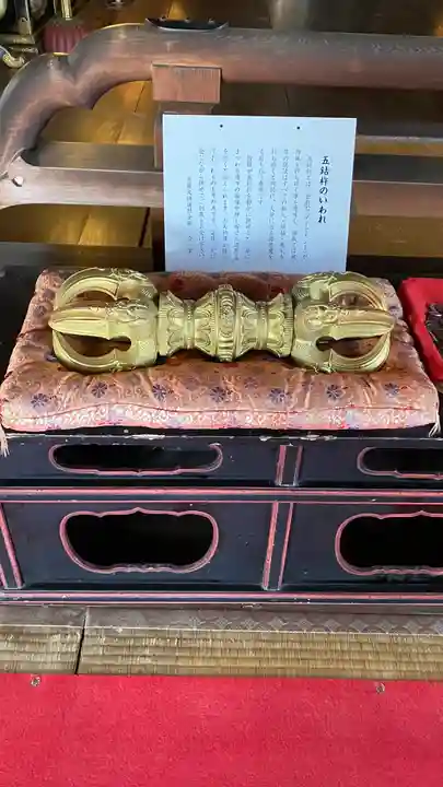 感神院木山寺(岡山県)