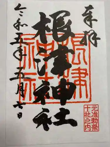 根津神社(東京都)