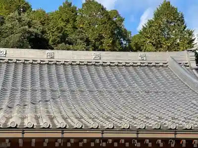 蓮徳寺(三重県)
