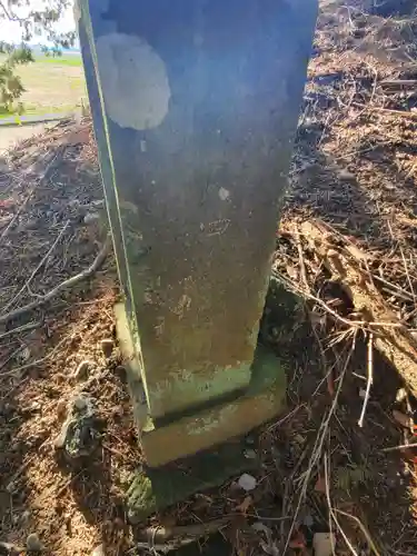 阿夫利神社（藤本観音山古墳）(栃木県)