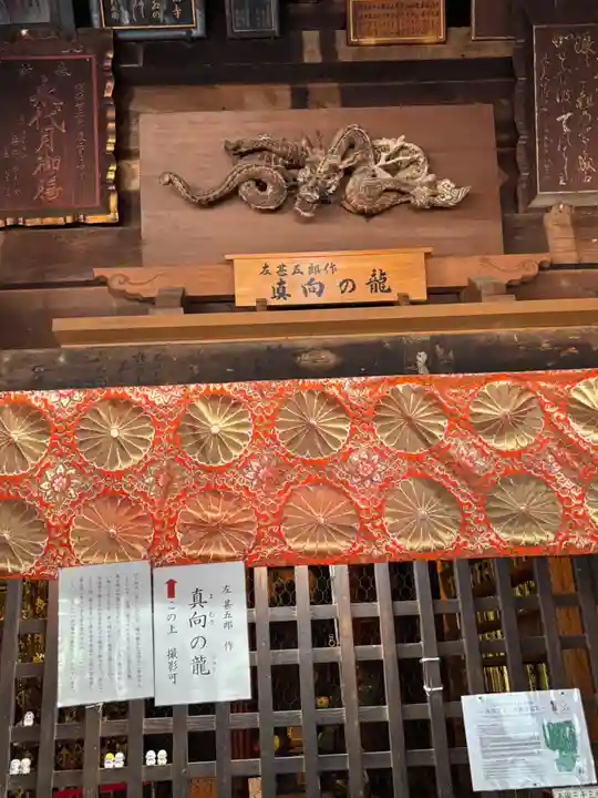 成相寺(京都府)