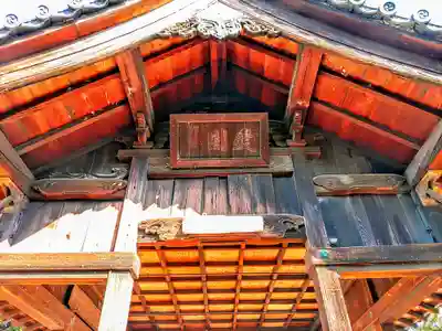 白山社の本殿・本堂