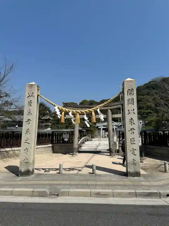 鶴羽根神社(広島県)