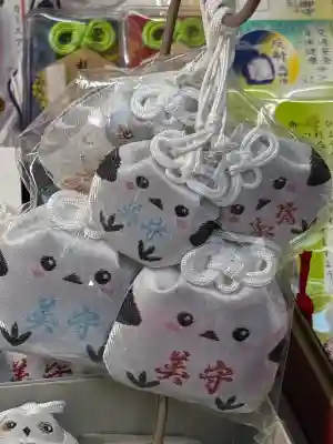 札幌護國神社のお守り