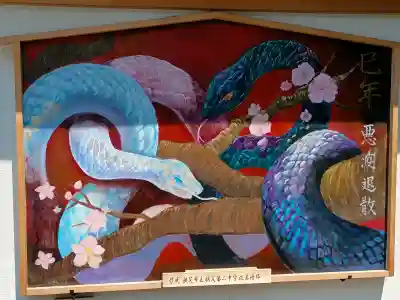 秩父今宮神社の{uncategorized: "未分類", other: "その他", undefined: "問題あり", building: "その他建物", grave: "お墓", sacred_gate: "鳥居", guardian: "狛犬", statue: "像", buddha: "仏像", history: "歴史", nature: "自然", garden: "庭園", animal: "動物", pagoda: "塔", temizu: "手水舎", mountain_gate: "山門・神門", sanctuary: "本殿・本堂", subordinate: "末社・摂社", art: "芸術", scenery: "景色", jizo: "地蔵", ema: "絵馬", goshuin: "御朱印", omikuji: "おみくじ", items: "授与品その他", amulet: "お守り", goshuincho: "御朱印帳", eats: "食事", festival: "お祭り", votive_dance: "神楽", shichigosan: "七五三参", wedding: "結婚式", experience: "体験その他", initially: "初詣", around: "周辺", anti_infection: "感染症対策"}