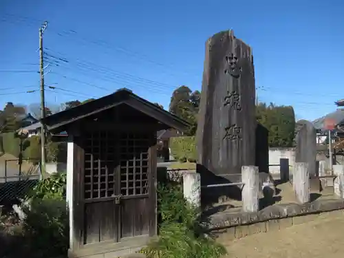 安穏寺(茨城県)
