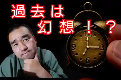 日蓮宗 総本山 塔頭 定林坊(じょうりんぼう)(山梨県)