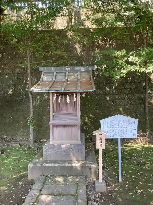 宇都宮二荒山神社の末社・摂社