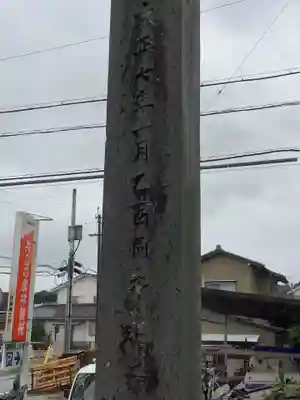 大社神社のその他建物