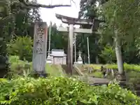 葛野神社(福井県)