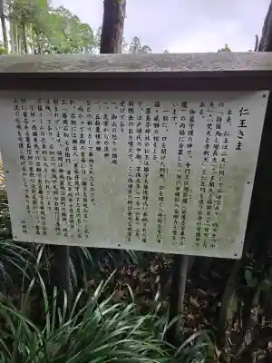 霧島岑神社の{uncategorized: "未分類", other: "その他", undefined: "問題あり", building: "その他建物", grave: "お墓", sacred_gate: "鳥居", guardian: "狛犬", statue: "像", buddha: "仏像", history: "歴史", nature: "自然", garden: "庭園", animal: "動物", pagoda: "塔", temizu: "手水舎", mountain_gate: "山門・神門", sanctuary: "本殿・本堂", subordinate: "末社・摂社", art: "芸術", scenery: "景色", jizo: "地蔵", ema: "絵馬", goshuin: "御朱印", omikuji: "おみくじ", items: "授与品その他", amulet: "お守り", goshuincho: "御朱印帳", eats: "食事", festival: "お祭り", votive_dance: "神楽", shichigosan: "七五三参", wedding: "結婚式", experience: "体験その他", initially: "初詣", around: "周辺", anti_infection: "感染症対策"}