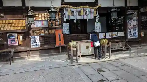 白峯神宮(京都府)