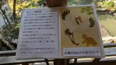 滋賀院門跡(滋賀県)