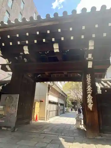 本能寺の山門