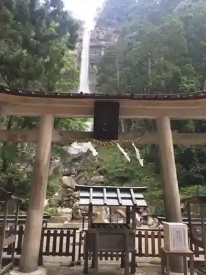 飛瀧神社(熊野那智大社別宮)(和歌山県)