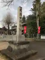 女代神社のその他建物