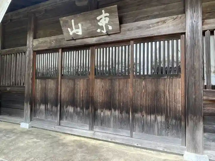 松源院(奈良県)