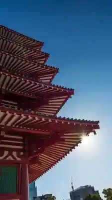 四天王寺(大阪府)