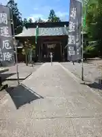 滑川神社 - 仕事と子どもの守り神のその他建物