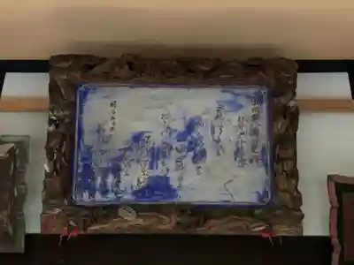 沼蓮寺の芸術