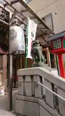 十番稲荷神社の狛犬