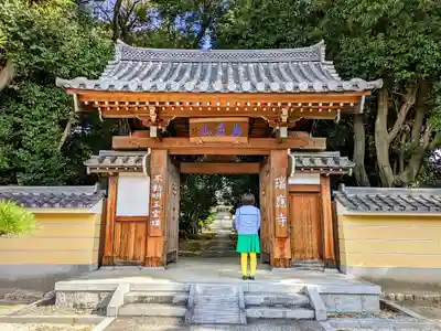 瑞應寺の山門・神門